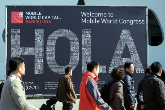 The entrance to the Mobile World Congress, the main international event of the cell phone industry, which takes place each year in Barcelona (by ACN)