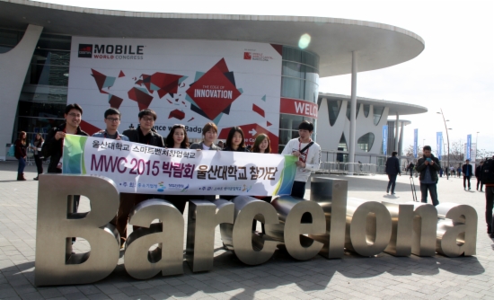 Participants from South Korea at the last Mobile World Congress (by ACN)