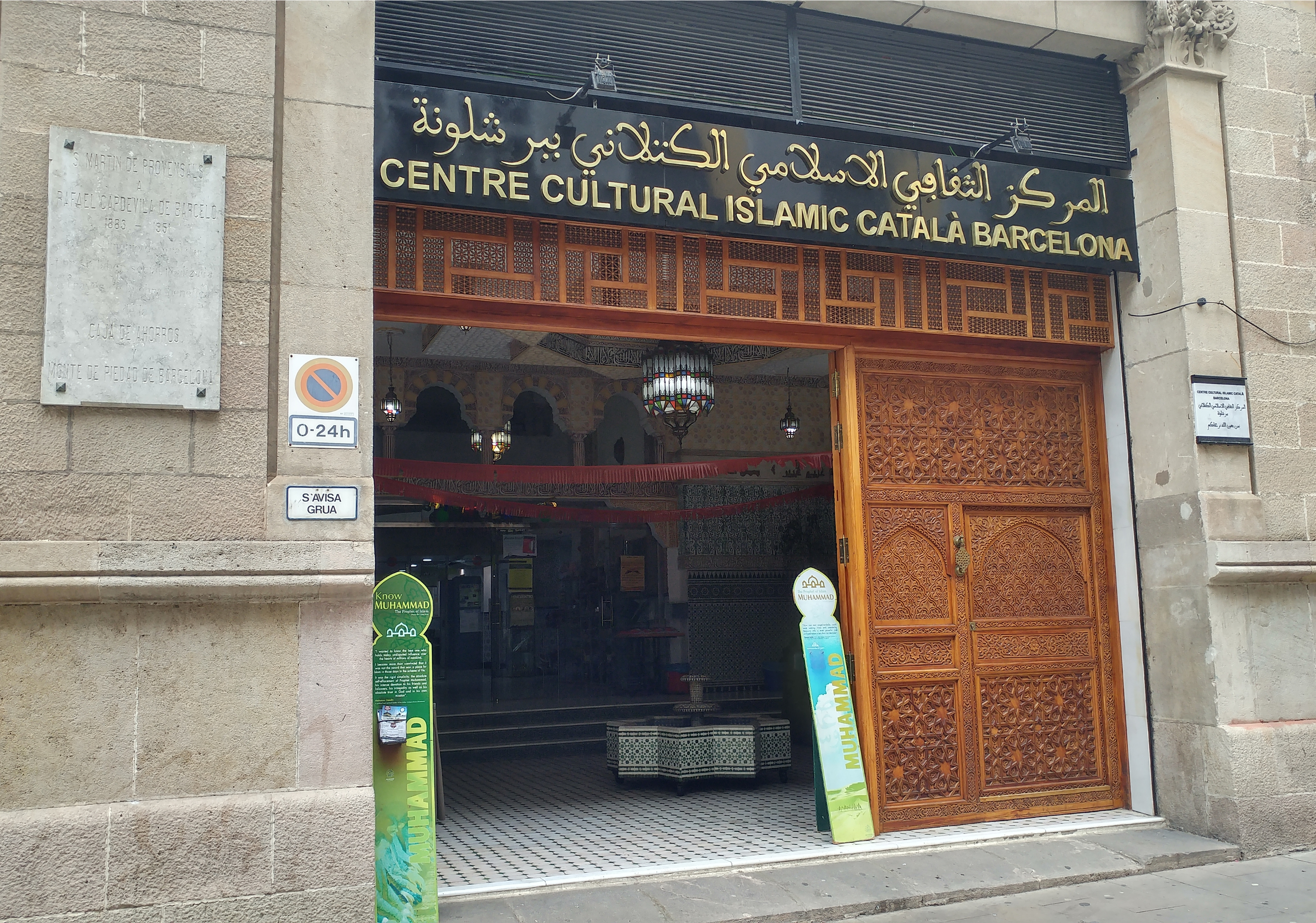 The entrance of the Cultural Islamic Center of Catalonia, one of the largest in Barcelona / Nil Montilla