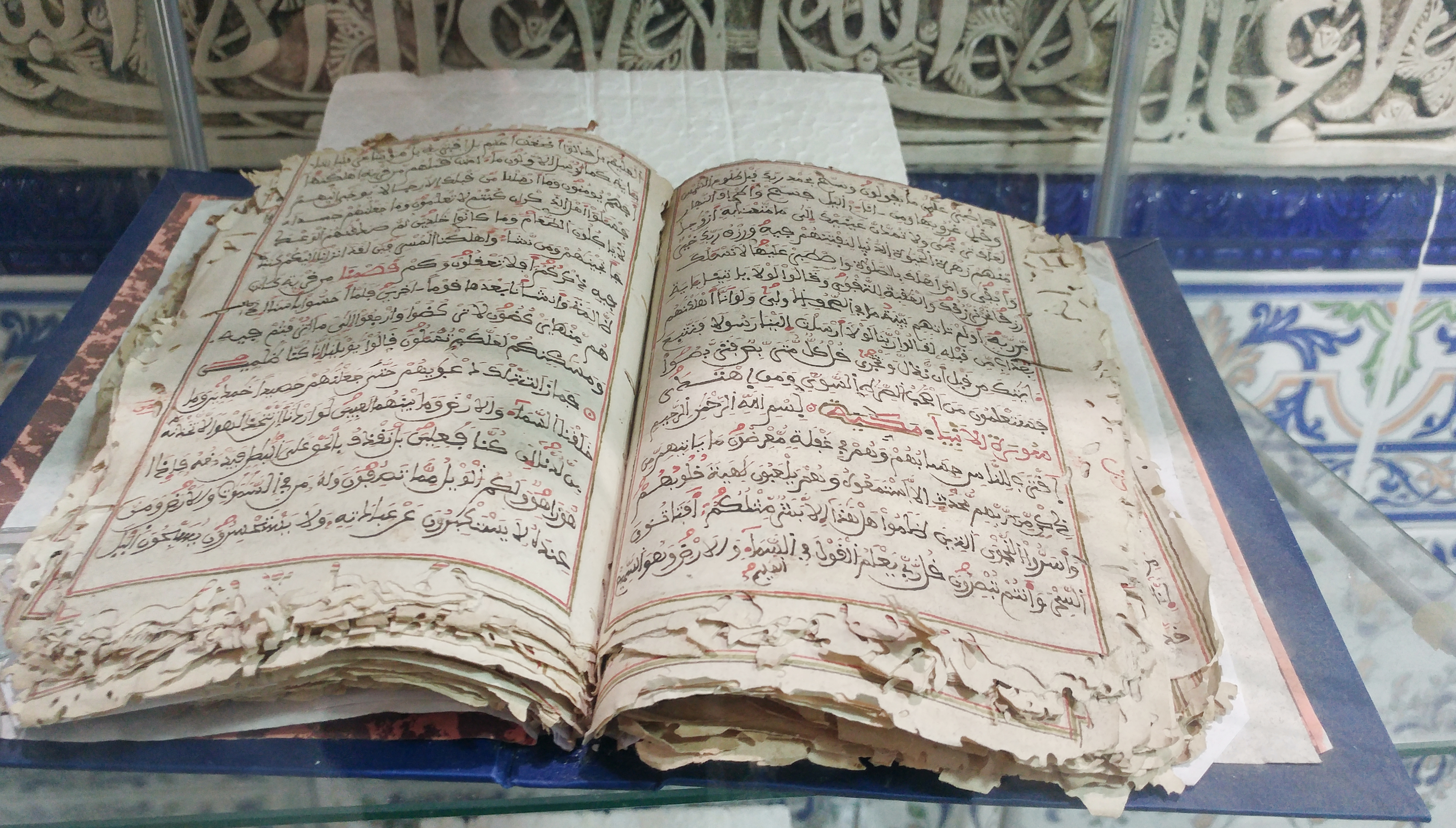 An old copy of the Koran, in the Cultural Islamic Center of Catalonia  (by Clàudia Ferràndiz)