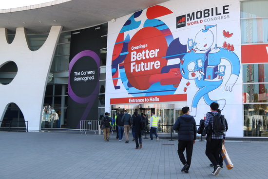 The entrance to the Mobile World Congress on February 25 2018 (by Andrea Zamorano)