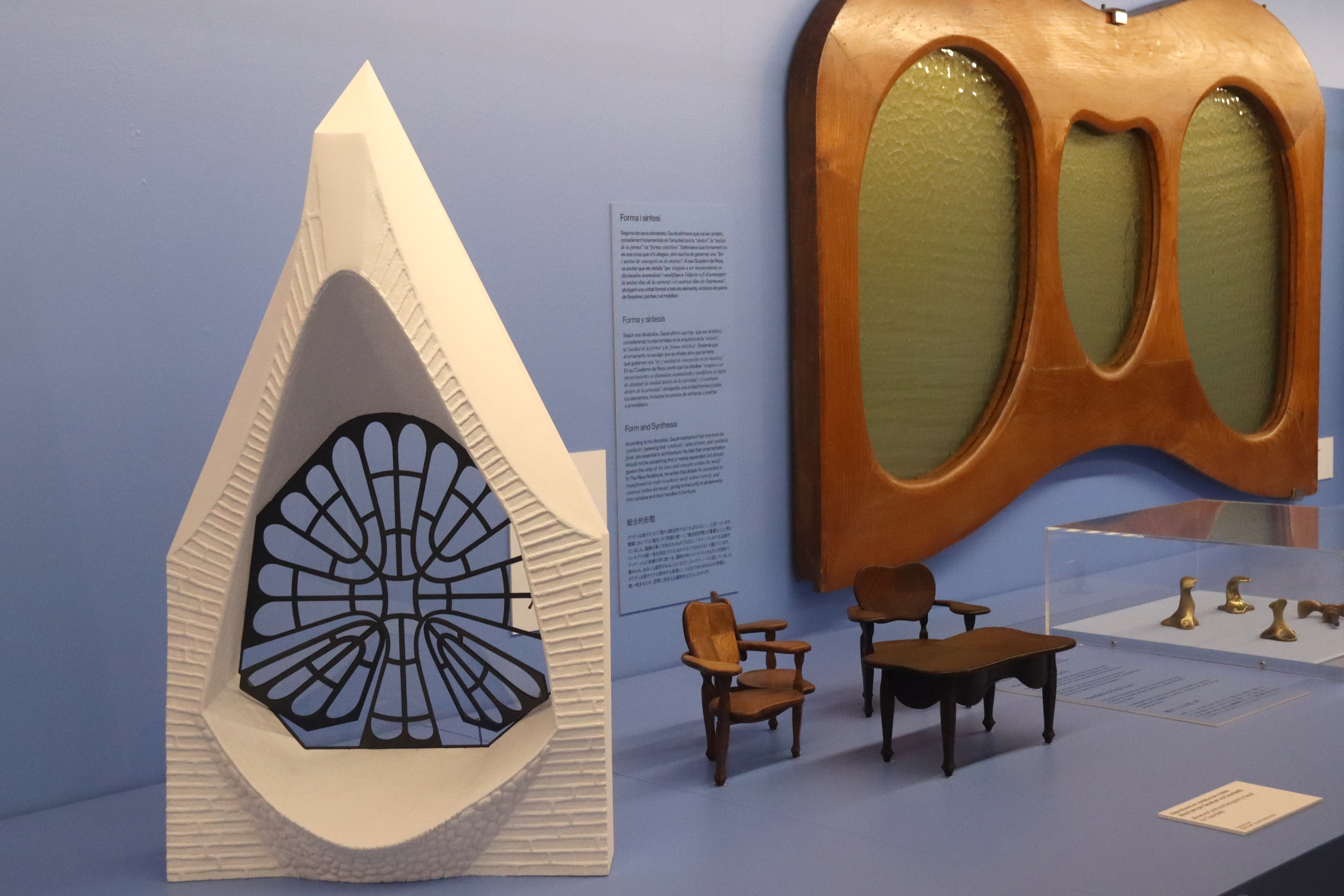 'Gaudí: Windows on the Future' at Palau Güell
