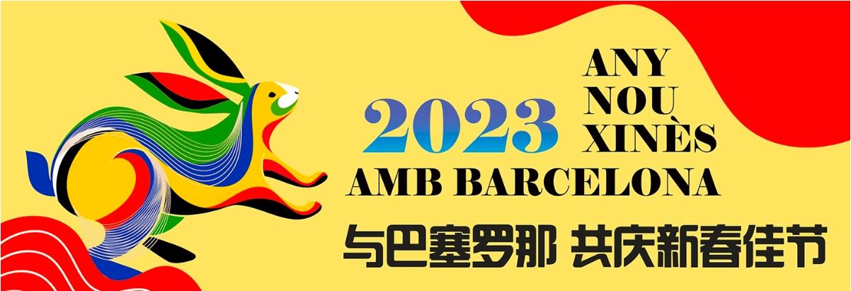 2023 Chinese New Year celebrations in Barcelona